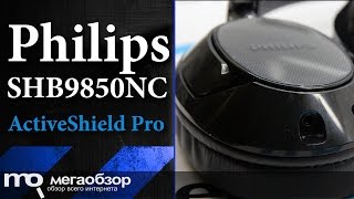 Обзор наушников Philips SHB9850NC