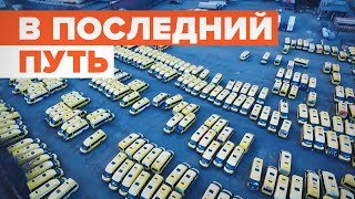 Кладбище жёлтых маршруток в Грузии / shorts