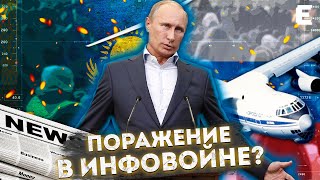 ️ Поражение России в информационной войне?! | Миссия ОДКБ в Казахстане