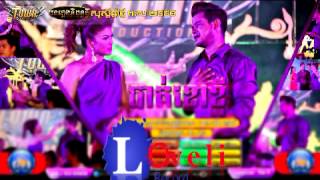 បាត់ខោខ្លី Khem ft Jan Sayjai,song khmer happy new year 2015