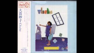 大貫妙子 Taeko Ohnuki - Labyrinth (1982)