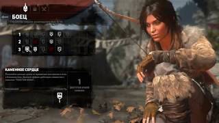 Rise of the Tomb Raider #41 Продолжаем  Геотермальная Долина