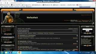 Анти-отдача для warface