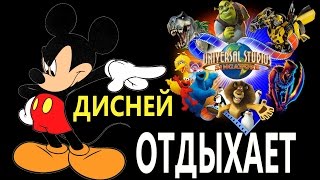 UNIVERSAL STUDIO ПАРК РАЗВЛЕЧЕНИЙ В СИНГАПУРЕ.
