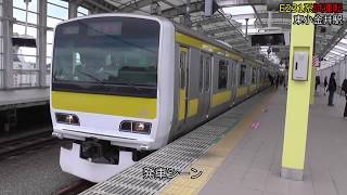 【罵声あり】中央総武線用E231系 試運転＠東小金井・三鷹駅 A520編成 機器未更新