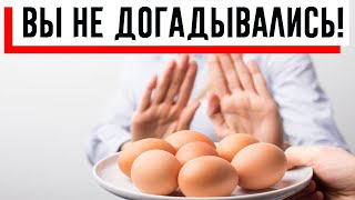 Яичница или омлет: какие блюда из яиц вредные, а какие нет!