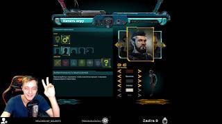 Shadowrun Returns #1 Прохождение на русском