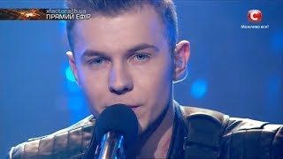Миша Панчишин - NENSI Нэнси - Дым Сигарет с Ментолом |Пятый прямой эфир«Х-фактор-8» (09.12.2017)