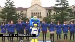 恋するフォーチュンクッキー　Kwansei Gakuin University ver.　関西学院大学