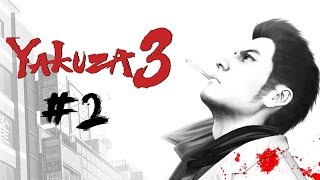 Yakuza 3 - Walkthrough Part 2: Return Of The UFO Catcher