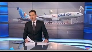 Авиакрушение Боинга-737 в Ростове рейс FZ-981