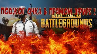 ???ДЕЛАЕМ СТАВКИ СКИНАМИ на PUBG-ROLL !  ???ЧЕЛЛЕНДЖИ . ЗАКАЗ МУЗЫКИ !