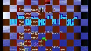 Мир Волны и Утёса 1