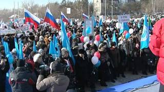 Хабаровск митингует за стабильность.m2p