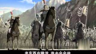 三國演義 39b 火燒連營