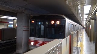 東京地下鉄丸の内線　淡路町駅