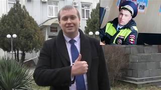 Блогер ободрал инспектора ДПС или почему учебный фильм УСБ МВД   это зло