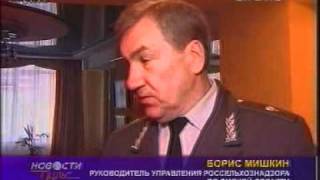 Совещание по вопросам земельного контроля