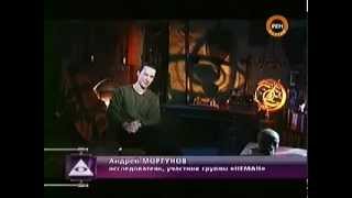 Экспедиция Хопёр. Аномальная зона. Память