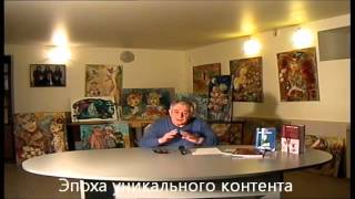 Хасай Алиев. Онлайн Мастер-Класс на канале Videx