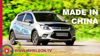 Lifan X50 / Лифан Х50 - тест-драйв Алкесандра Михельсона