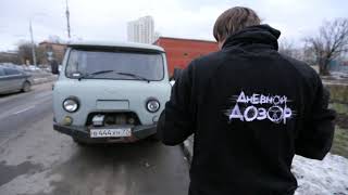 УАЗ Буханка. БухАлый. Начало.
