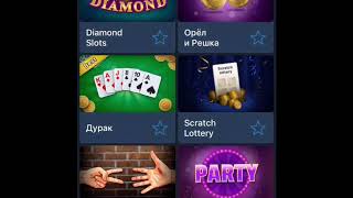 Поднял много денег на 1xBet благодаря играм СТРАТЕГИЯ БОМБА