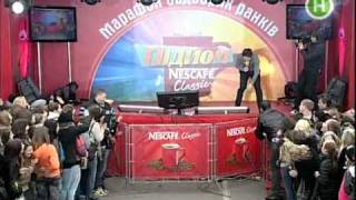 Подъем в Бердянске