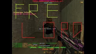 Зоиби сервер з бесплатной Free Vip, Boss, Mega, Lord