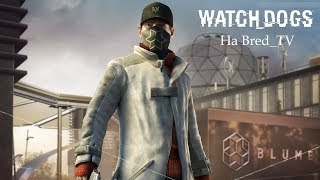 Watch Dogs (17). Final