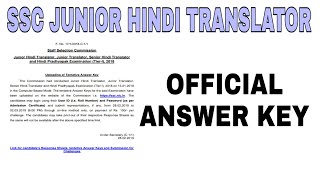 SSC ANSWER KEY RELEASED//SSC HINDI TRANSLATOR EXAM 2018//OFFICIAL ANSWER KEY