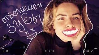 ИНСТА-МАСКА (Photoshop + Spark AR) БЕЛЫЕ ЗУБКИ. Простое отбеливание с наложением текстуры.