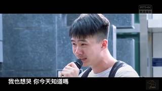 香港人，你是你本身的傳奇｜有種責任