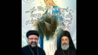 Malfono Gabriel Yalgin calu Yum Mawlodo d Hasyo Mor Gregorios Youhanna Ibrahim Abrohom Hanna