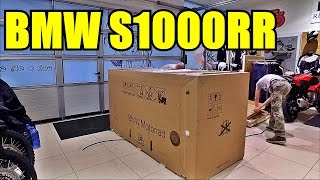 Достаем из коробки мотоцикл BMW S1000RR 2017