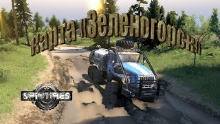 Spin Tires Карта Зеленогорск