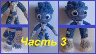 Фиксики игрушка амигуруми-своими руками.Часть 3.Нолик крючком