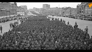 «Парад побежденных»: пленные немцы в Москве