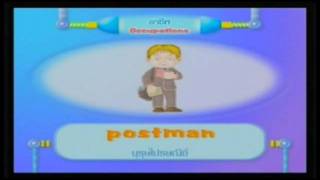 คำศัพท์ภาษาอังกฤษ หมวด อาชีพ