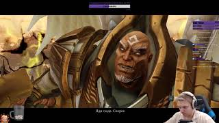 Darksiders 2 - Мир ангелов и несколько боссов/элиток. #4