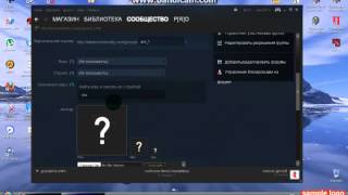 Как создать группу в Steam(стим)