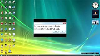 Смешные ошибки Windows с Михой #1 10, XP, Vista.