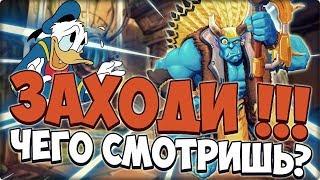 ?69 ПАТЧ | ЧЕГО СМОТРИШЬ? ЗАХОДИ !!! ►► Paladins