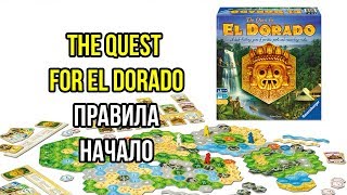 The Quest For El Dorado. В поисках Эльдорадо. Основные правила и начало игры. 4K.