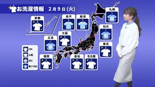 夜干し洗濯情報