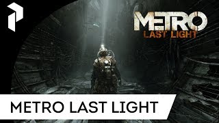 МЕТРО