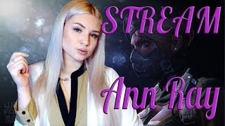[?STREAM]| WARFACE?БРАВО?ПОСЛЕДНИЙ СТРИМ В ЭТОМ ГОДУ?