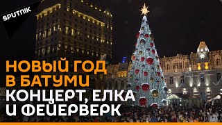 Курортная столица Грузии Батуми ярко встретил Новый 2022 год