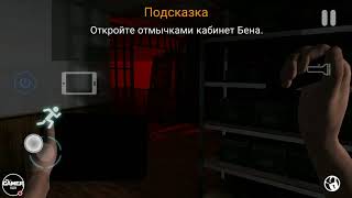 Нашёл отмычки на складе!! Case animatronics!!!