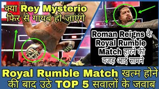 Why Roman Reigns Lost Royal Rumble Match | Top 5 Questions After Royal Rumble 2018 | Hindi